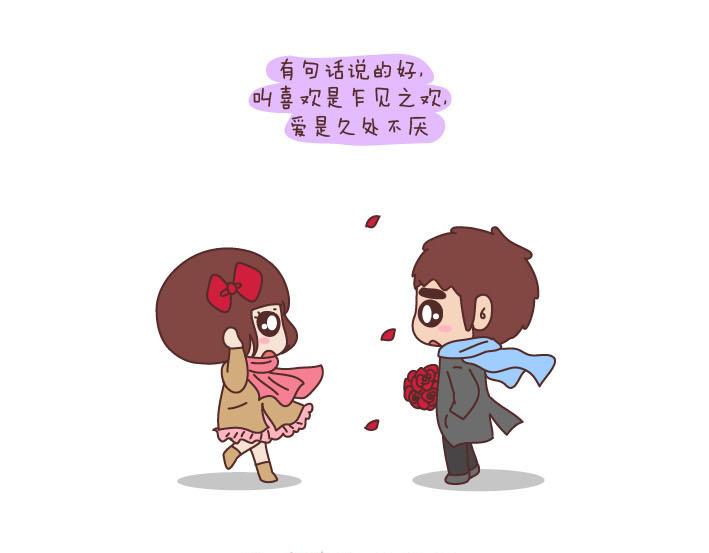 第191话 我们的爱就是互相嫌弃14