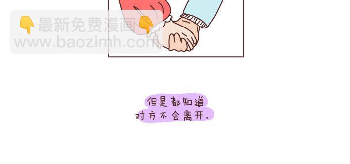 第191话 我们的爱就是互相嫌弃16