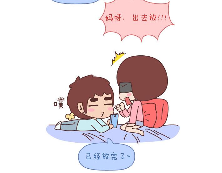 第191话 我们的爱就是互相嫌弃3