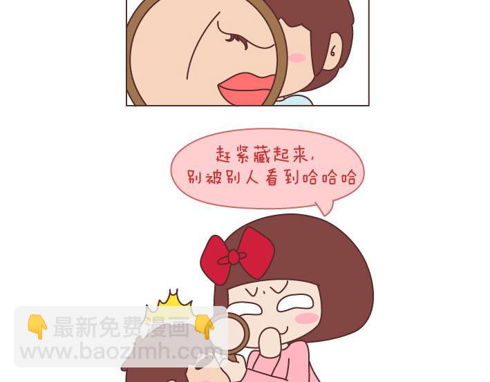 第191话 我们的爱就是互相嫌弃8