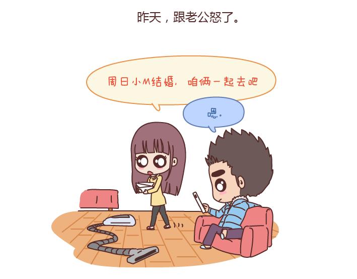 第192话 你能不能放下手机，听我说话？1