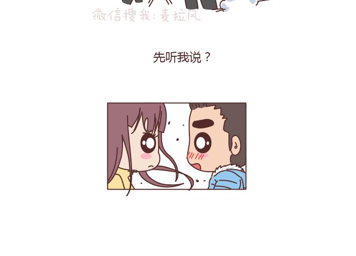 第192话 你能不能放下手机，听我说话？25