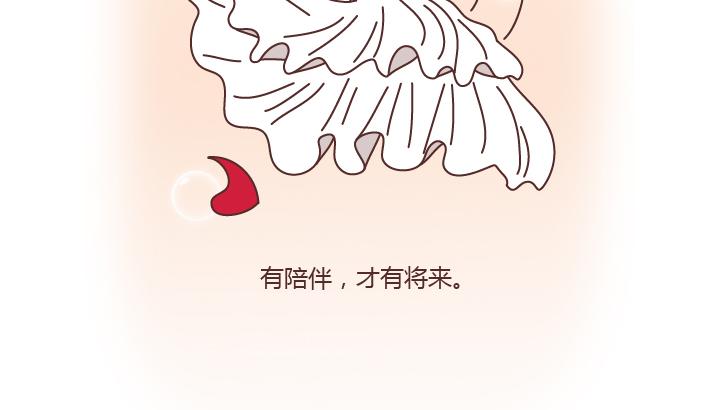 第194话 和这种人谈恋爱才会长久27
