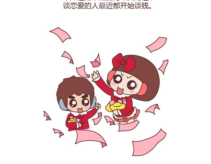 第196话 找个有脑子的男人很重要1