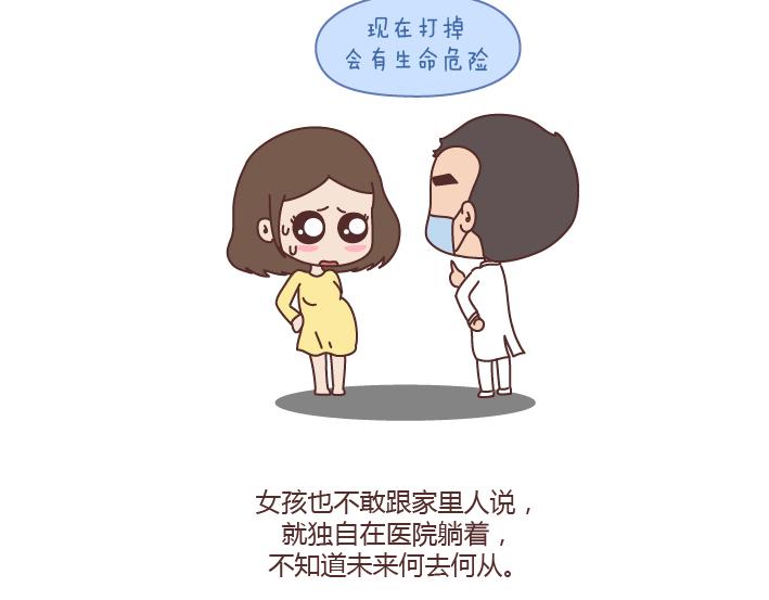 第196话 找个有脑子的男人很重要15