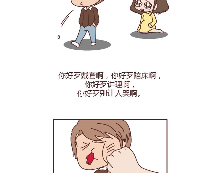 第196话 找个有脑子的男人很重要21