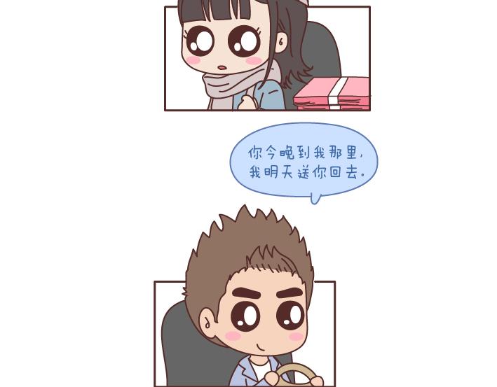 第196话 找个有脑子的男人很重要8