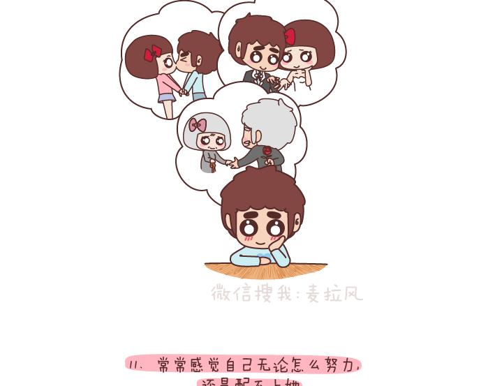 第197话 喜欢你是世界上最美好的事11