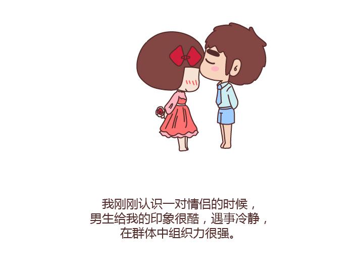 第198话 我会跟你闹，说明你很重要1