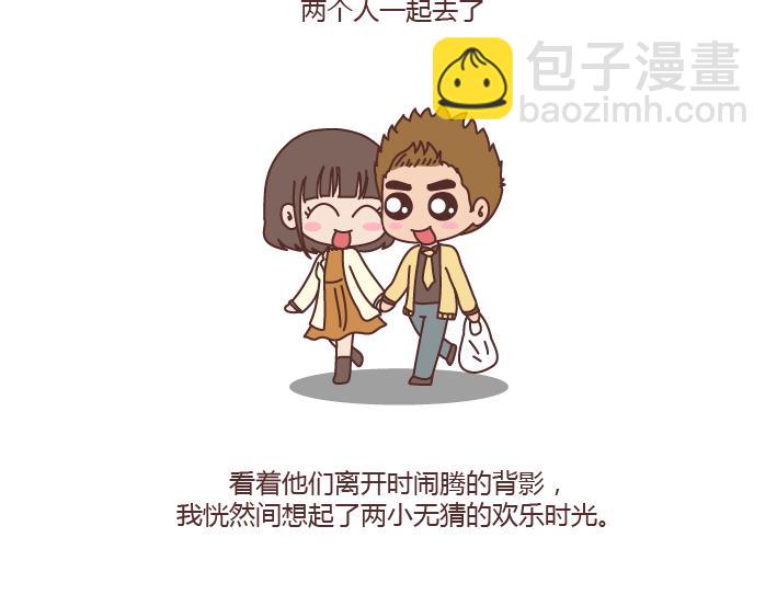 第198话 我会跟你闹，说明你很重要12