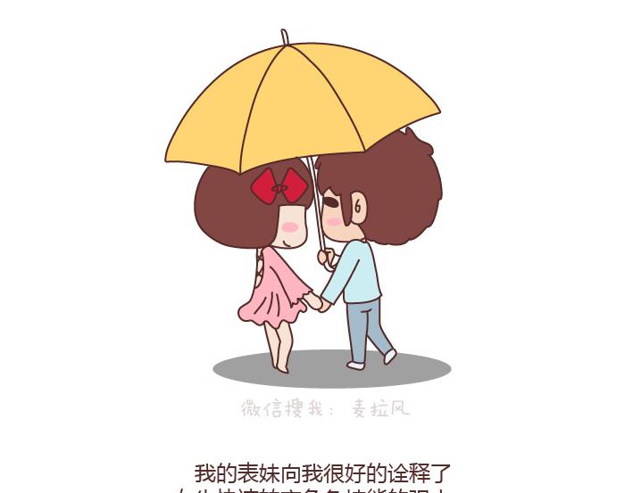第198话 我会跟你闹，说明你很重要13