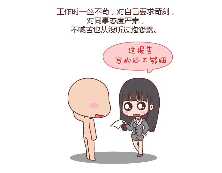 第198话 我会跟你闹，说明你很重要15