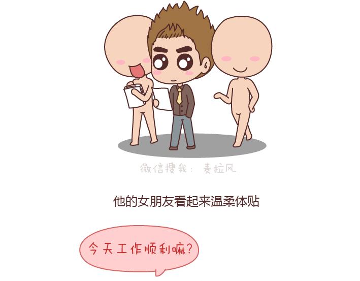 第198话 我会跟你闹，说明你很重要2
