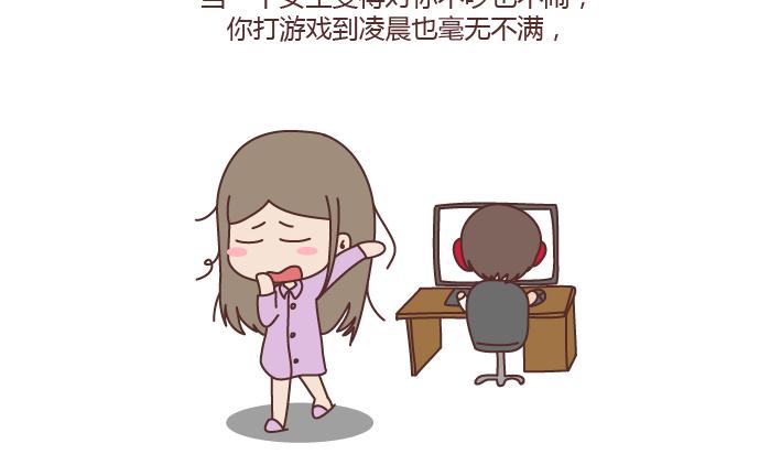 第198话 我会跟你闹，说明你很重要21