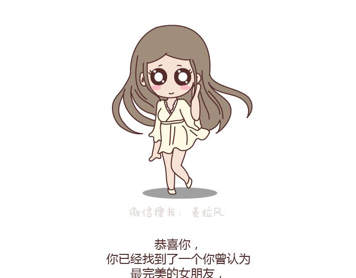 第198话 我会跟你闹，说明你很重要23