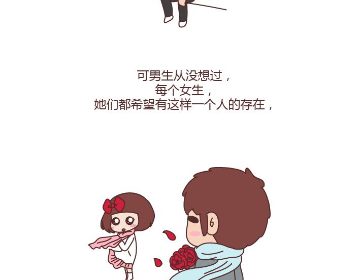 第198话 我会跟你闹，说明你很重要28
