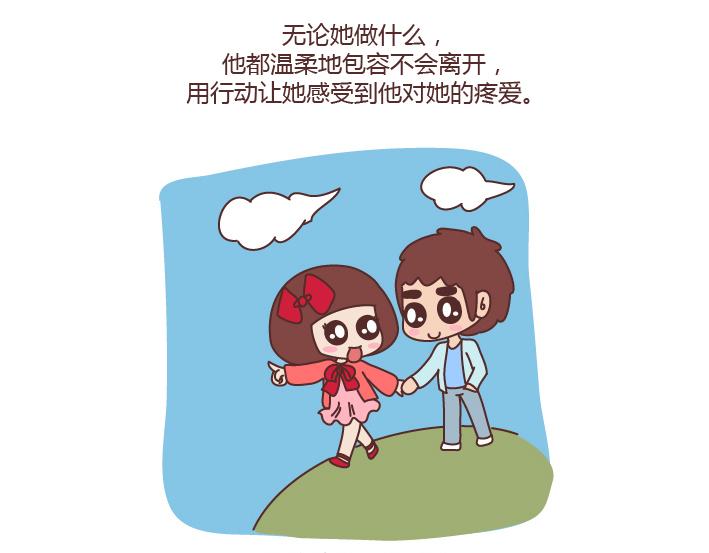 第198话 我会跟你闹，说明你很重要30