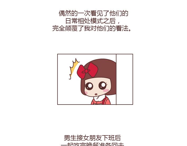 第198话 我会跟你闹，说明你很重要4