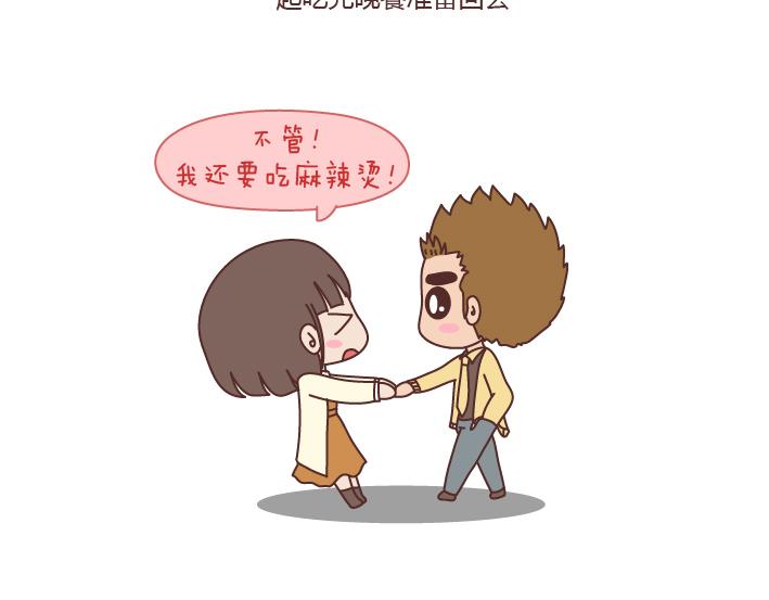 第198话 我会跟你闹，说明你很重要5