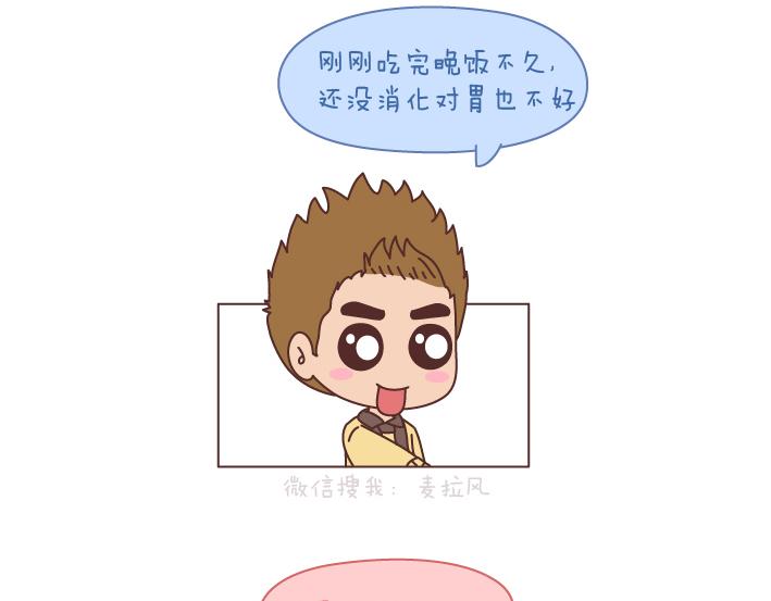 第198话 我会跟你闹，说明你很重要6