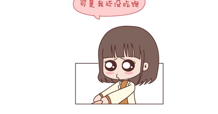 第198话 我会跟你闹，说明你很重要7