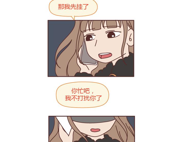 第200话 你先忙吧，忙完之后记得想我1
