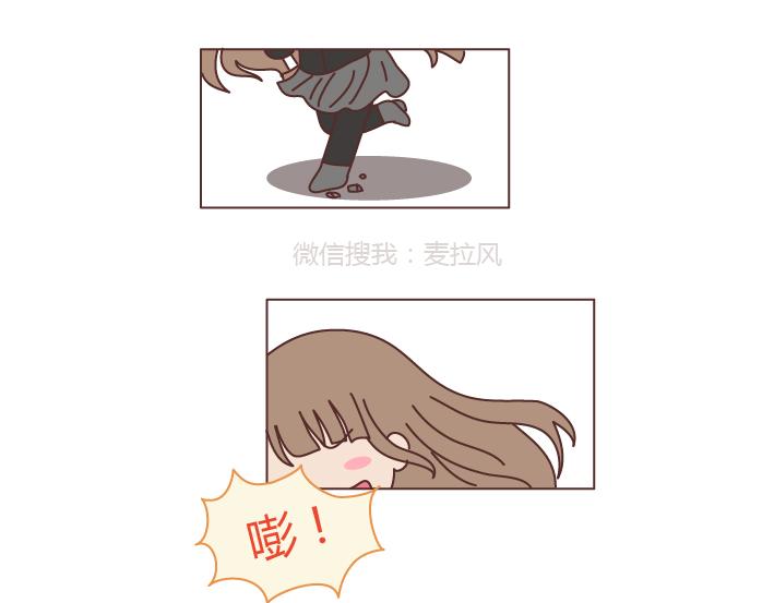 第200话 你先忙吧，忙完之后记得想我11