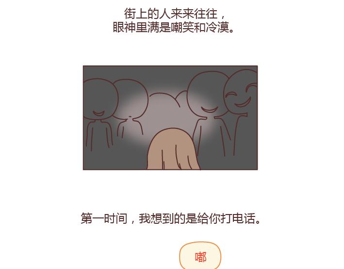 第200话 你先忙吧，忙完之后记得想我13