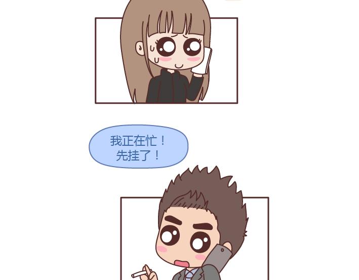 第200话 你先忙吧，忙完之后记得想我15