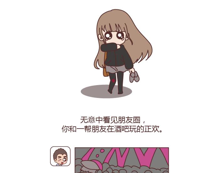 第200话 你先忙吧，忙完之后记得想我17