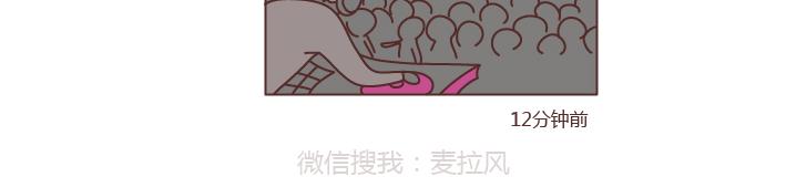 第200话 你先忙吧，忙完之后记得想我18