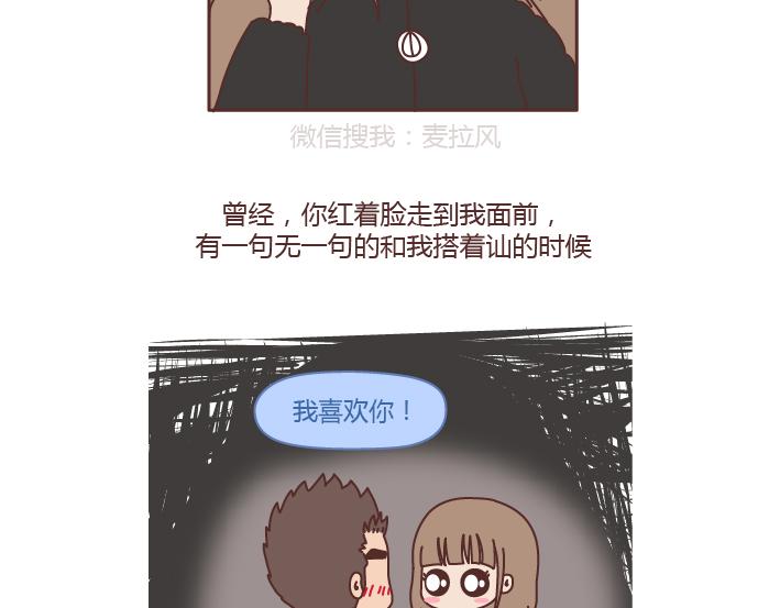 第200话 你先忙吧，忙完之后记得想我2