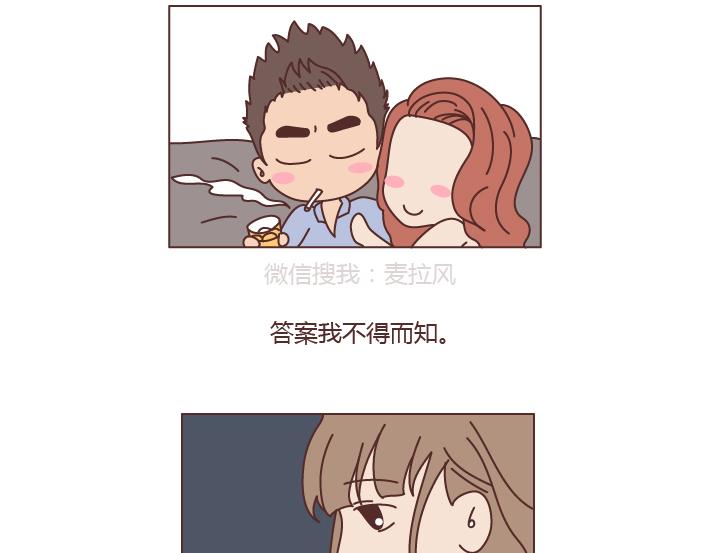 第200话 你先忙吧，忙完之后记得想我22