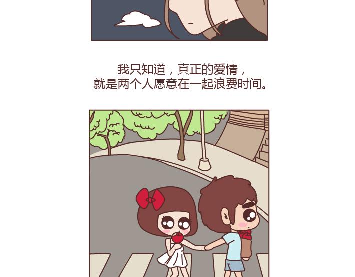 第200话 你先忙吧，忙完之后记得想我23