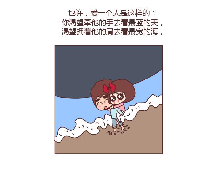 第200话 你先忙吧，忙完之后记得想我25