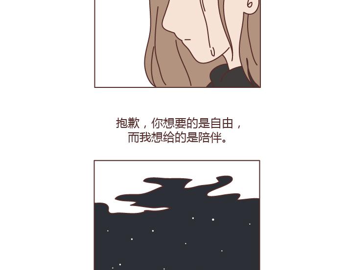 第200话 你先忙吧，忙完之后记得想我31