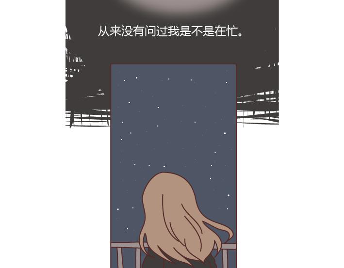 第200话 你先忙吧，忙完之后记得想我5