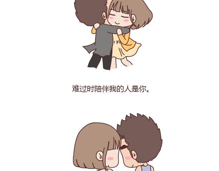 第200话 你先忙吧，忙完之后记得想我9