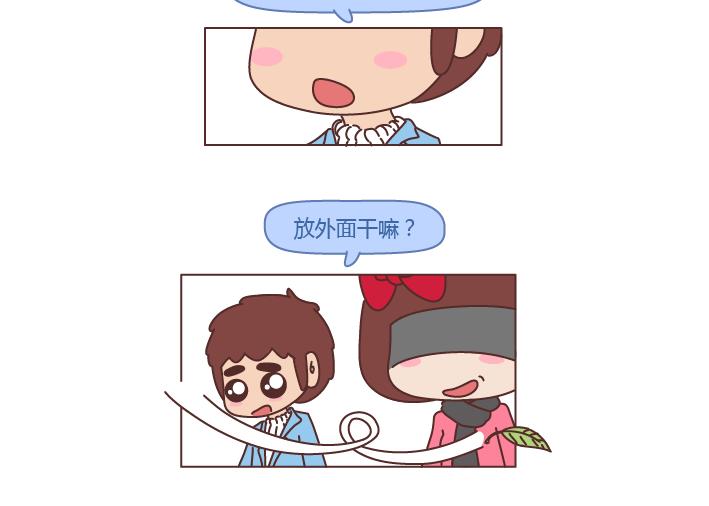 第201话 为什么男朋友总是能轻易的激怒我？15