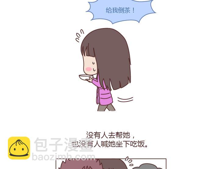 第202话 你男朋友那么好我就不劝你分手了12
