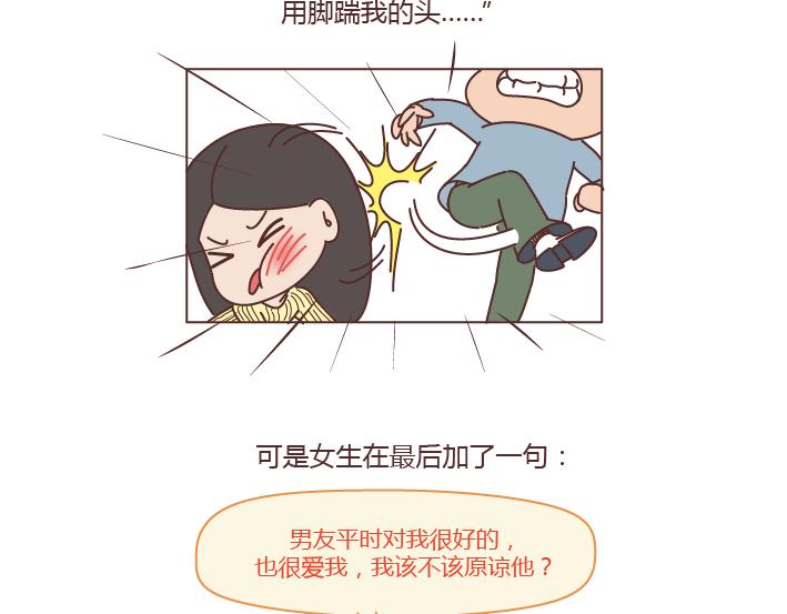 第202话 你男朋友那么好我就不劝你分手了3