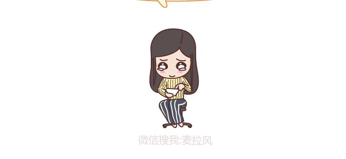 第202话 你男朋友那么好我就不劝你分手了4