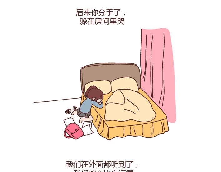 第203话 等我老了我希望我的女儿能幸福15