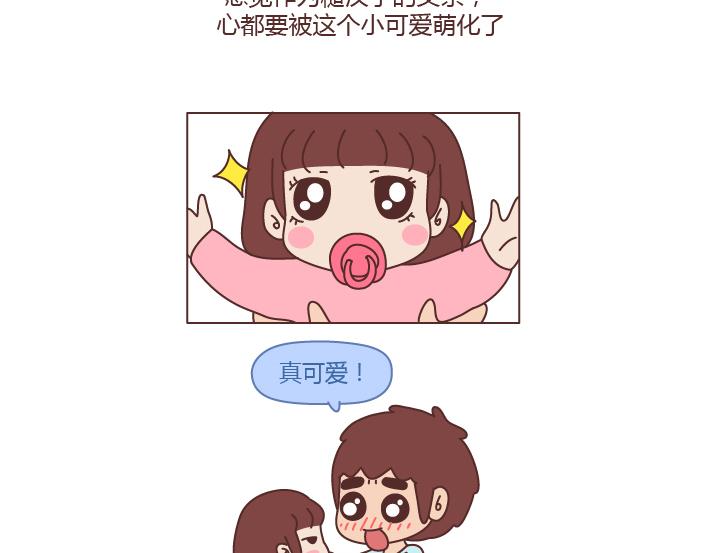第203话 等我老了我希望我的女儿能幸福2