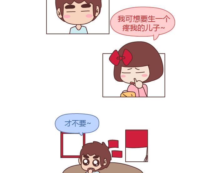 第203话 等我老了我希望我的女儿能幸福26