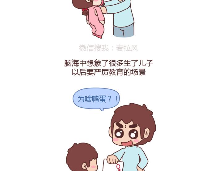 第203话 等我老了我希望我的女儿能幸福3