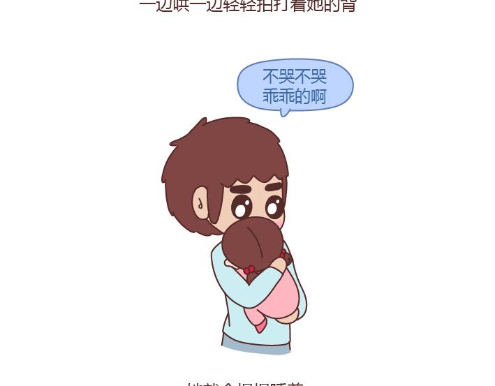 第203话 等我老了我希望我的女儿能幸福7
