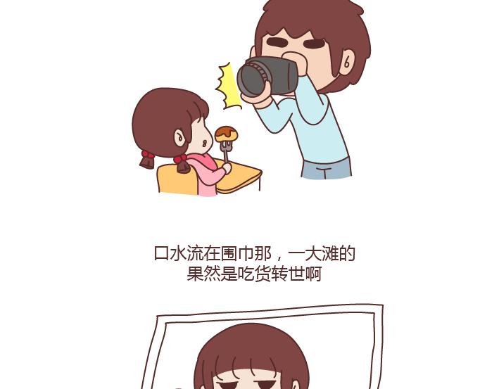 第203话 等我老了我希望我的女儿能幸福9