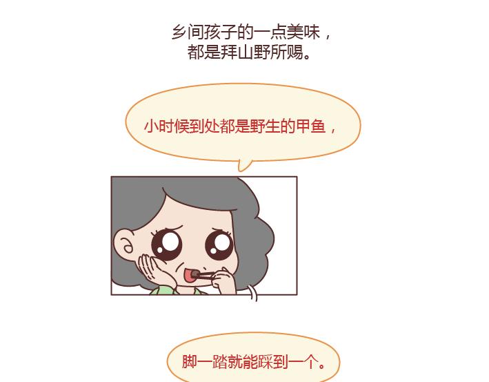 第204话 我想抱抱小时候的爸妈12