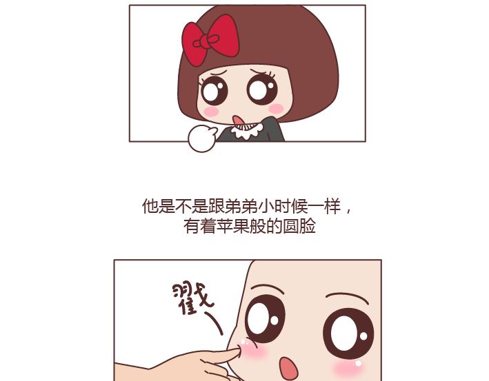 第204话 我想抱抱小时候的爸妈20